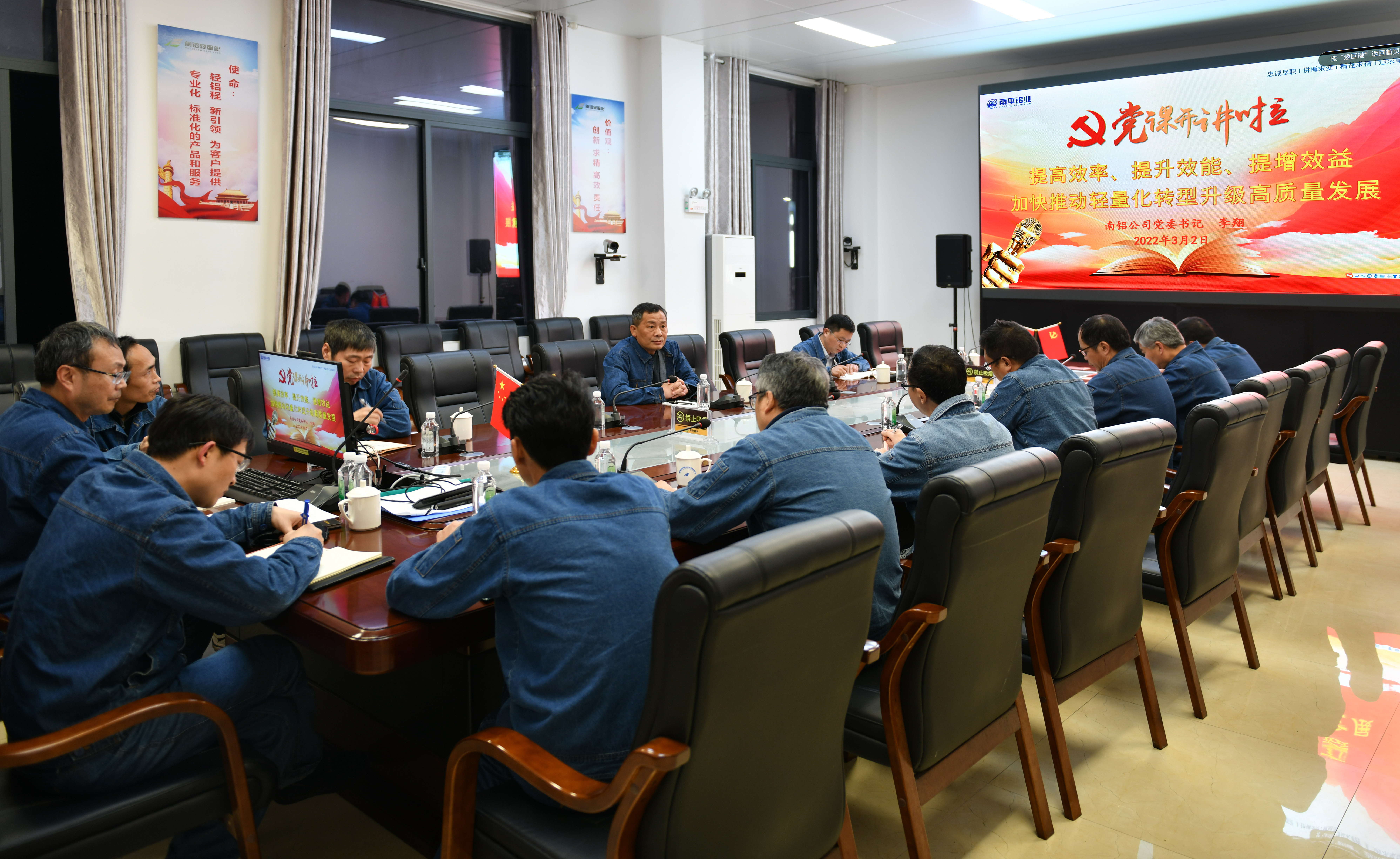 黨課開講啦：公司黨委書記、董事長李翔到輕量化上黨課_看圖王(1).jpg